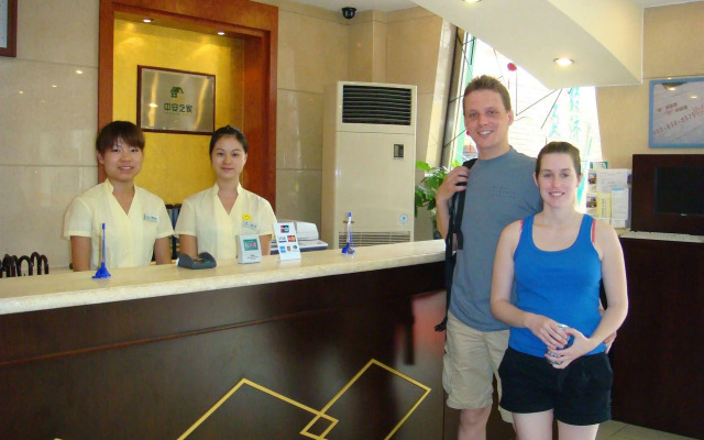Beijing Meiyuan Hotel