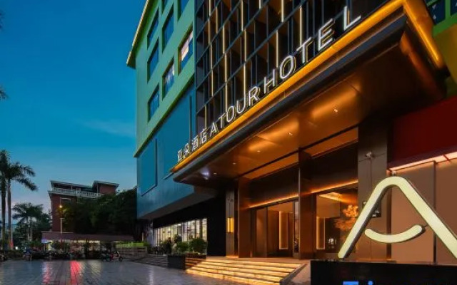 Shenzhen Pingshan Kengzi Subway Station Atour Hotel