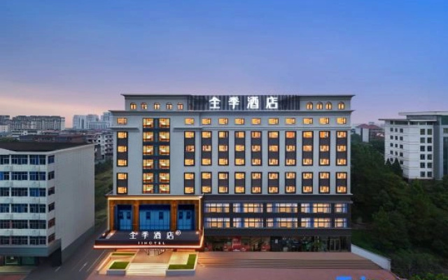 JI Hotel (Ji'an County Luling Avenue)