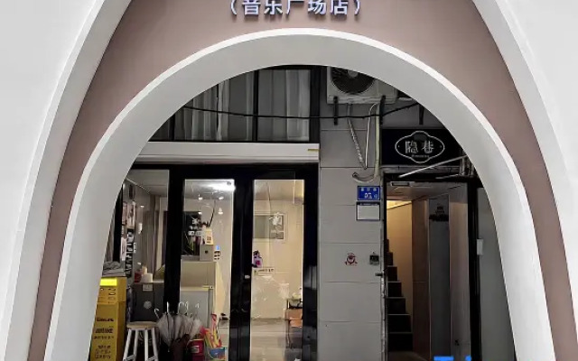 Sushujia Homestay (Zengxuan Branch, South Huandao Road, Xiamen)