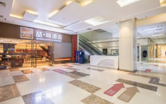 James Joyce Coffetel Hotel (Beijing Capital Children's Research Institute Chaoyangmen)