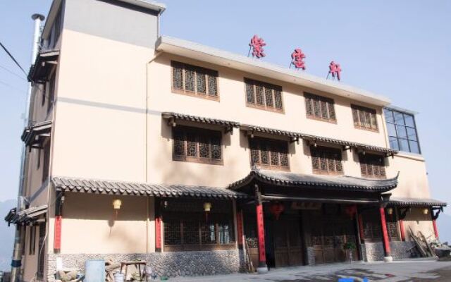 Ziyunxuan Guesthouse