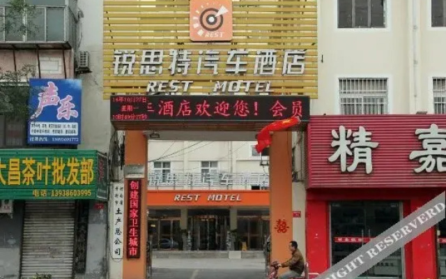 Longxiang Business Hotel