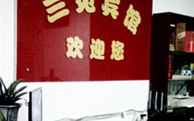 Changsha Lanyuan Inn