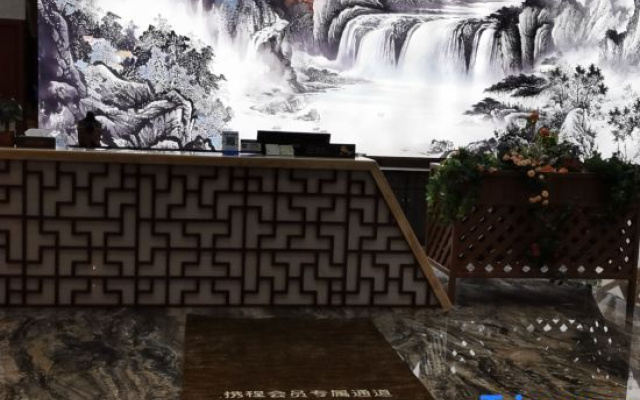 Zhongying International Hotel