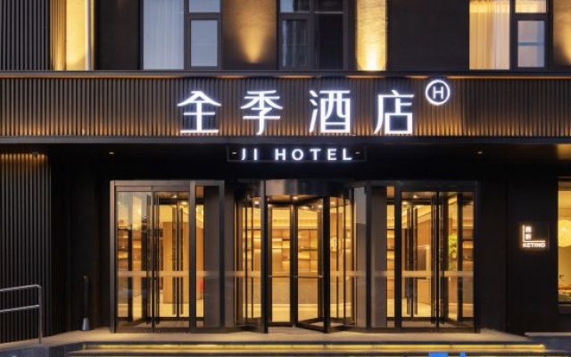 JI Hotel (Beijing Shijingshan Science and Technology Park Branch) – Exterior – Beijing