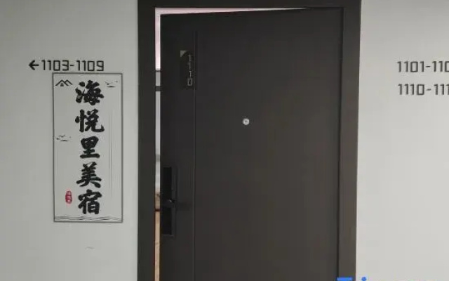 Haiyueli Boutique Stay (Dalian North Station)