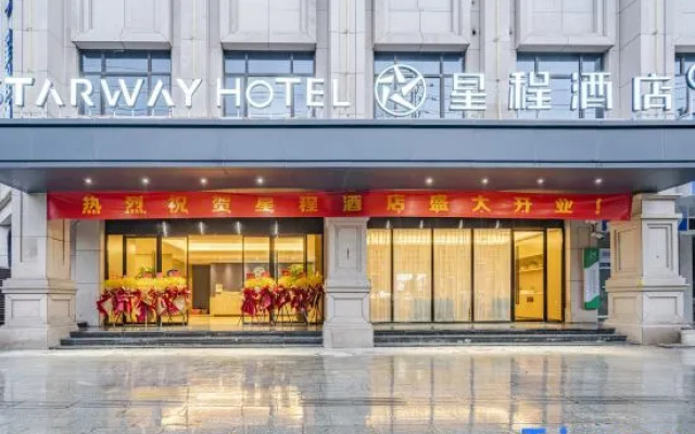 Starway Hotel (Rui'an Zhenfu Road)