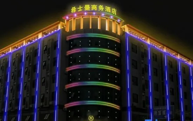 Hirsman Guangzhou (Guangzhou North Railway Station)