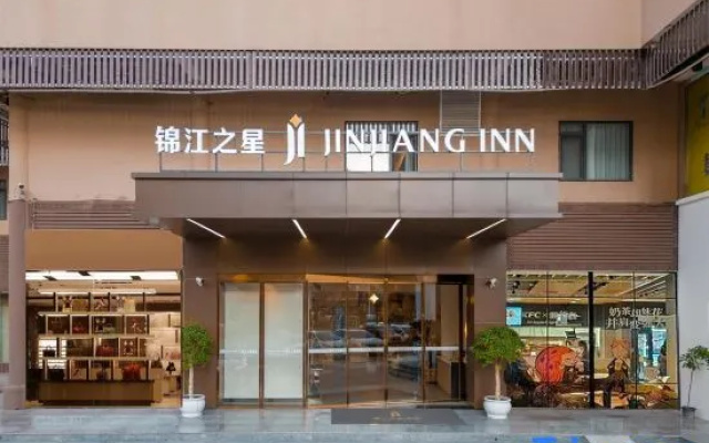 Jinjiang Inn Guangzhou Chimelong Wildlife World Dashi Subway Station Branch – Exterior – Guangzhou