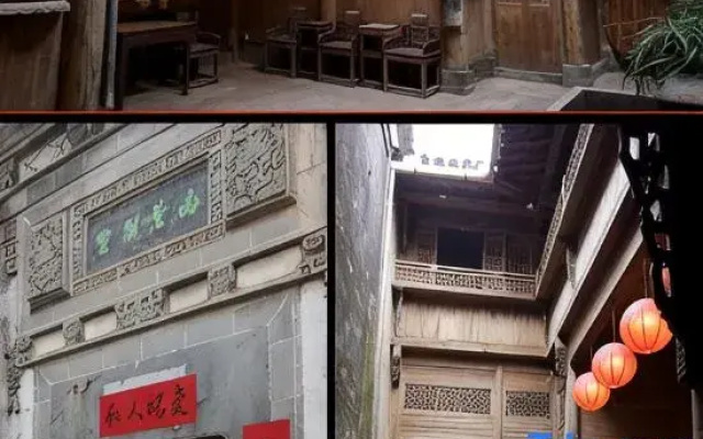 Huangshan Nanxun Manping Inn