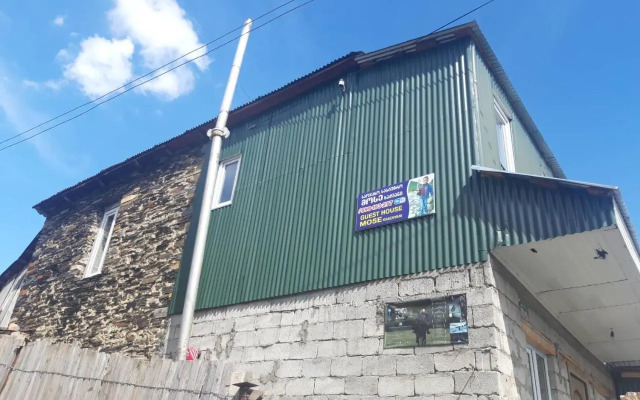 Guesthouse Mose