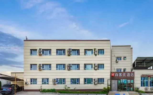 Shankee Hotel (Urumqi Tianshan International Airport)