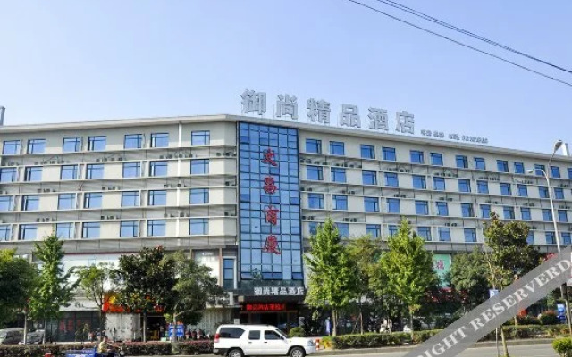 Yushang Boutique Hotel