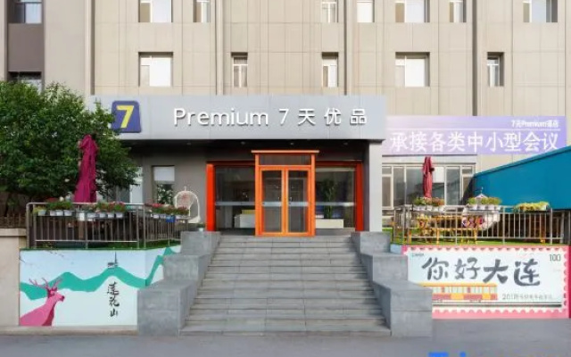 7 Days Premium Hotel – Exterior – Dalian