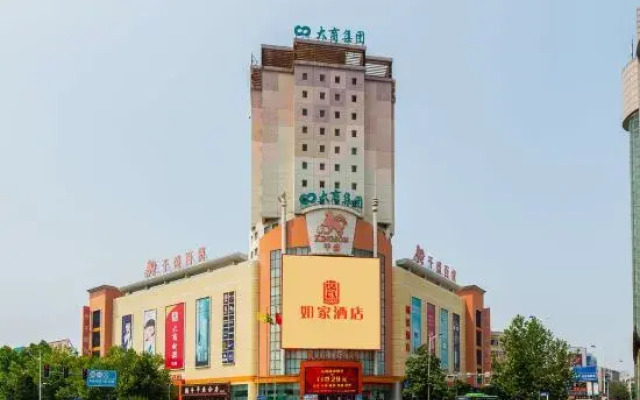 Homeinn Hotel (Zhuanghe Times Square Qiansheng Department Store)