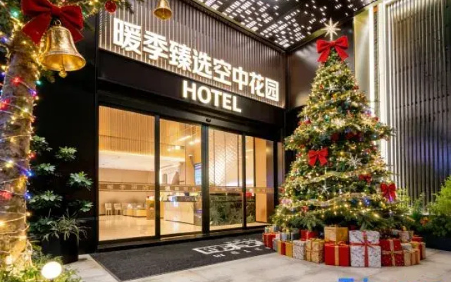 Warm Season Selection Hotel (Shantou Waisha Bridge Branch)