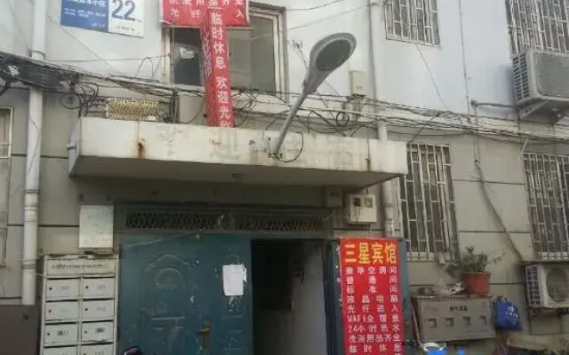 Samsung Hotel (Zhengzhou High-speed Railway East Station)