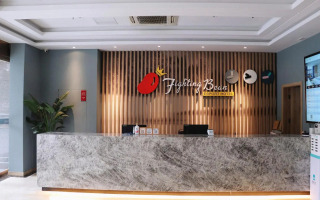 Fighting Bean Esport Hotel(战豆电竞酒店（合肥繁华大道地铁站店）)