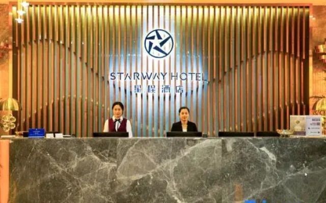Starway Hotel (Lushan Avenue)