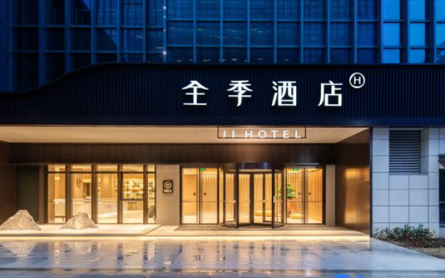 JI Hotel (Nanjing National Agricultural Chuang Center)