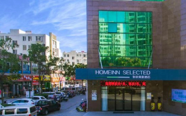 Home business hotel (suqian west lake road bus station)