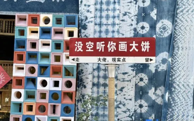 Jianju Tie-dye Homestay (Zhaoxing Dong Village) – Guest Rooms – Qiandongnan