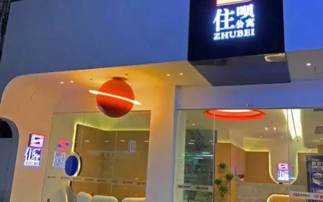 zhubei Apartment