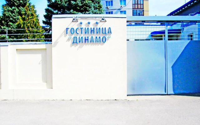 Гостиница Динамо Инн — фото