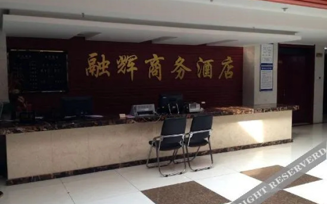 Ronghui Business Hotel