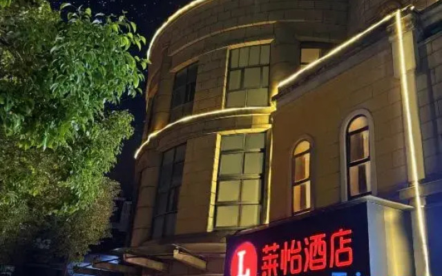 Lai Yi Hotel (Changji Road Anting Subway Station)