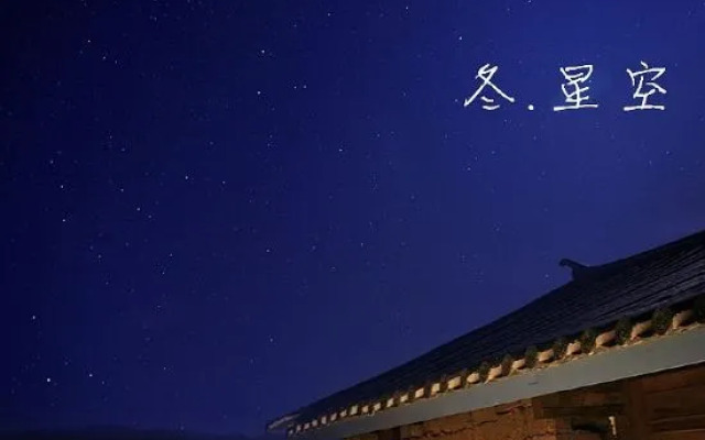 Up Air Guest house