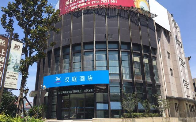 Hanting Hotel Shnaghai Pudong Airport Zhuqiao