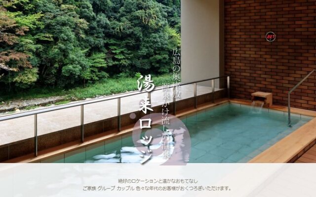 Yuki Lodge