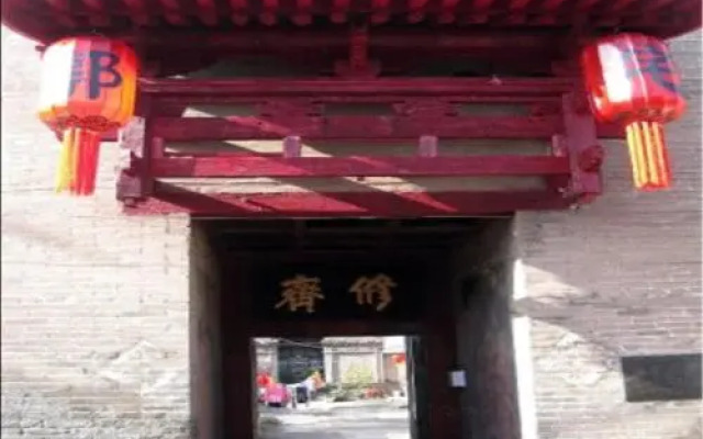Pingyao Guojuren Inn