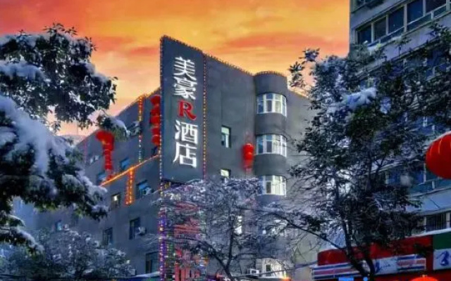 Mehood R Hotel (Urumqi Railway Bureau Metro Station, near The Fifth Affiliated Hospital of XJMU) – Outside – Urumqi