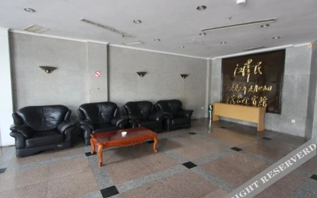 Maoming Guest Hotel