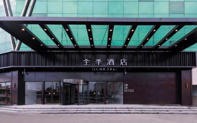 Ji Hotel (Nanjing Shangsha)
