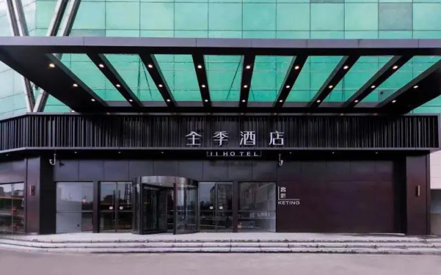 Ji Hotel (Nanjing Shangsha)