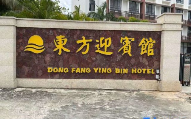 Dong Fang Ying Bin Hotel
