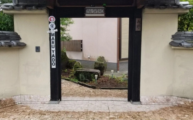 O宿 Maruyado