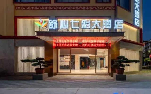 Shuxin Qicai Grand Hotel