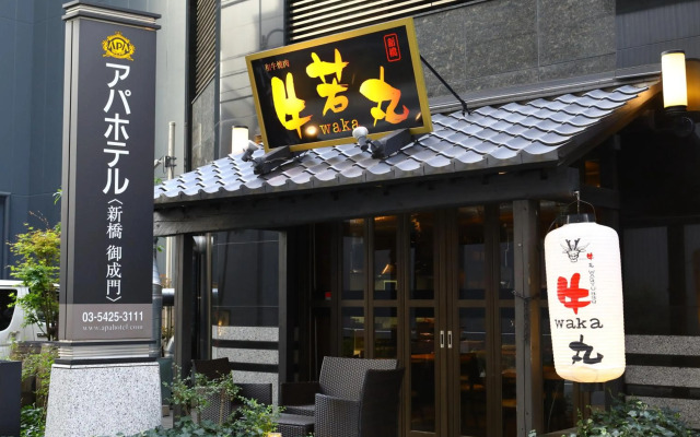 APA Hotel Shimbashi Onarimon
