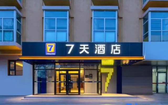 7Days Inn Hotel (Jilin Central Hospital) – Exterior – Jilin