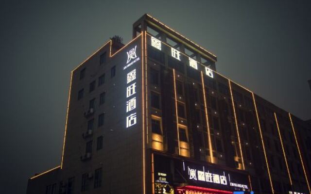 Xinwang Hotel (Ningxiang Economic Development Zone)