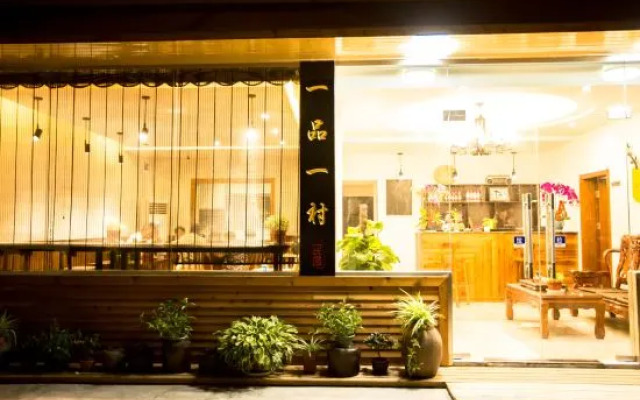 Yi Pin Yi Cun Hostel