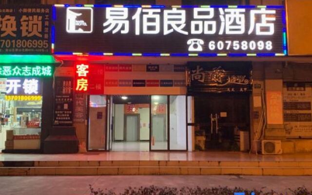 100 Inn Liangpin Hotel (Shanghai Jinshan Wanda Plaza)