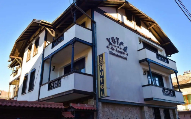 Hotel St. George Pobedonosets