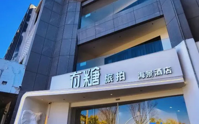 Dali Sugar Sea View Hotel (Erhai Park High-Speed Rail Station Branch) – Exterior – Dali