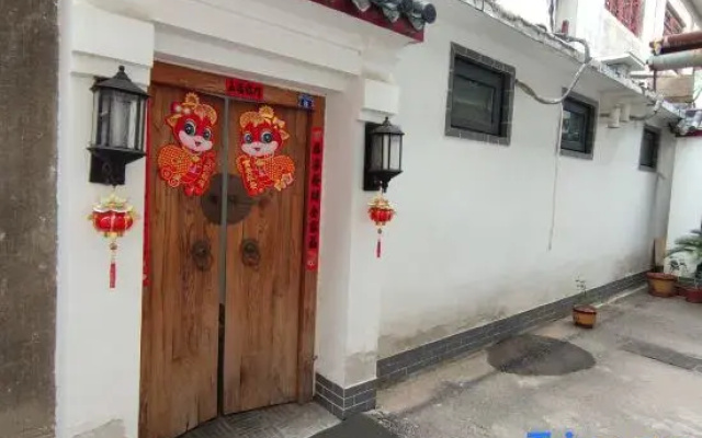 Other Country Homestay (Qufu Sankong Scenic Area)